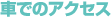 Ԃł̃ANZX