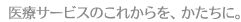ÃT[rX̂ꂩAɁB