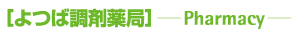 Βܖ -Pharmacy-